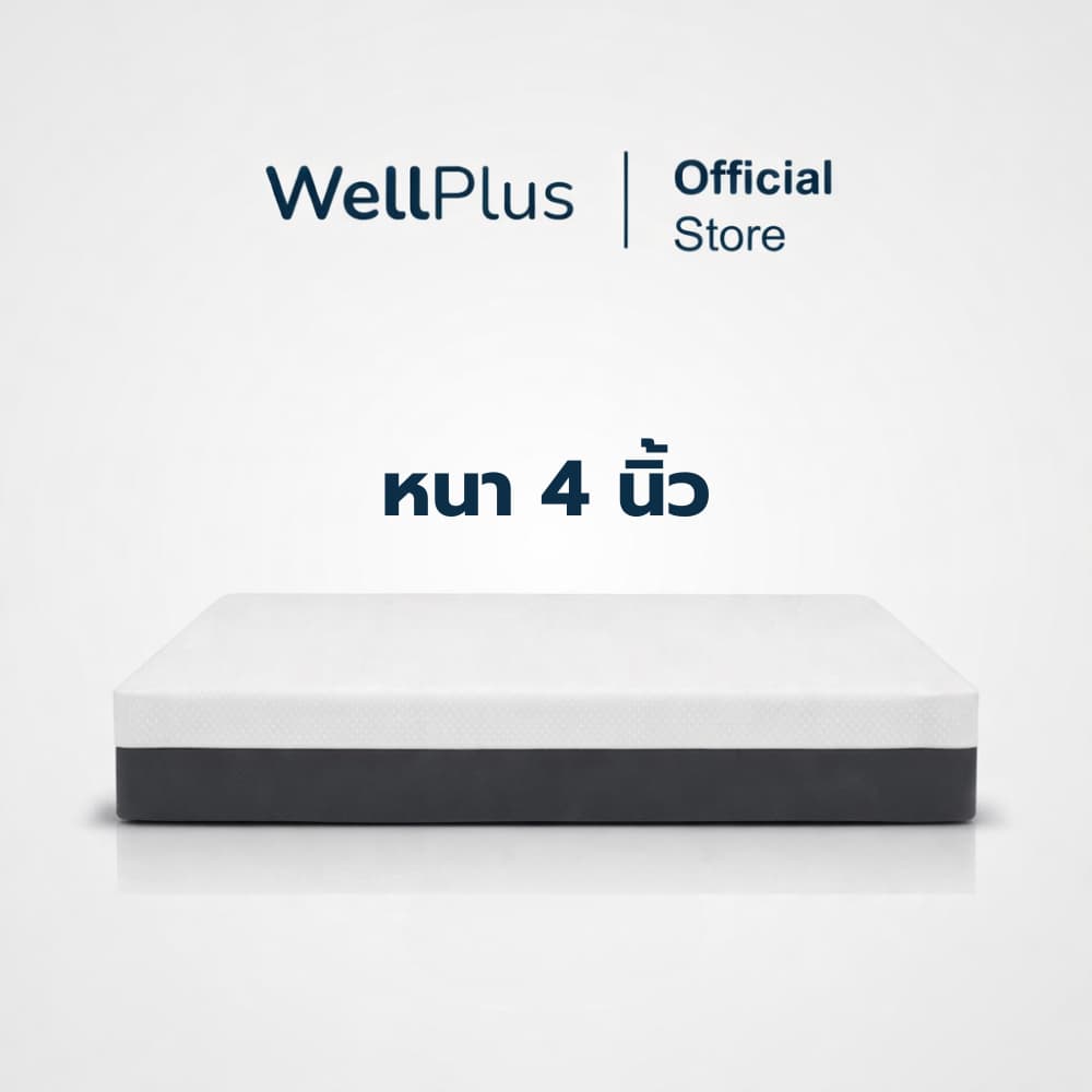 WellPlus ที่นอนยางพาราแท้ สัมผัสแน่นแข็ง รุ่น Pollux รองรับสรีระได้ดี ลดสาเหตุของการปวดหลัง ขนาด 3 3.5 ฟุต 5 ฟุต 6 ฟุต รูปที่ 2