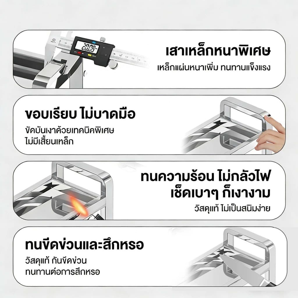 ชั้นวางเครื่องปรุง สแตนเลส 2/3ชั้น ชั้นวางของในครัว แบบวางเขียงตั้งโต๊ะ มีที่วางเขียงและที่วางมีด รูปที่ 7