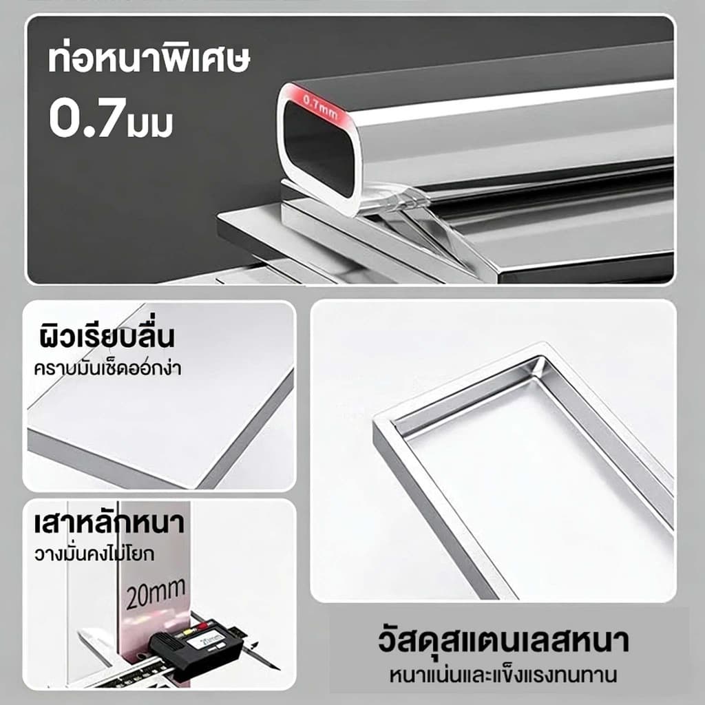 ชั้นวางเครื่องปรุง สแตนเลส 2/3ชั้น ชั้นวางของในครัว แบบวางเขียงตั้งโต๊ะ มีที่วางเขียงและที่วางมีด รูปที่ 6