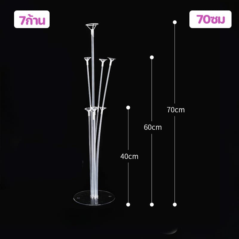 กทม จัดส่ง70/135/160 ซม.วันเกิดบอลลูนขาตั้งชุดบอลลูนพร้อมฐานและเสาสําหรับงานแต่งงานวันเกิดตกแต่ง baby Shower กิจกรรมเปิ รูปที่ 2