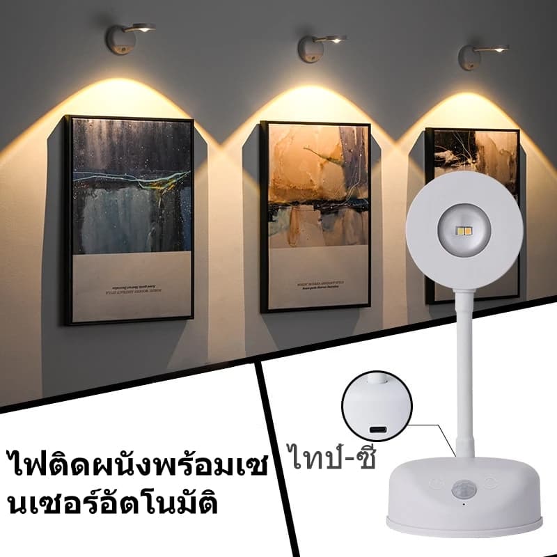 ไฟ LED เซนเซอร์ตรวจจับคน โคมไฟกลางคืนไร้สาย ชาร์จ TYPE-C USB สปอตไลท์ติดผนัง สำหรับห้องครัว ทางเดิน รูปที่ 1