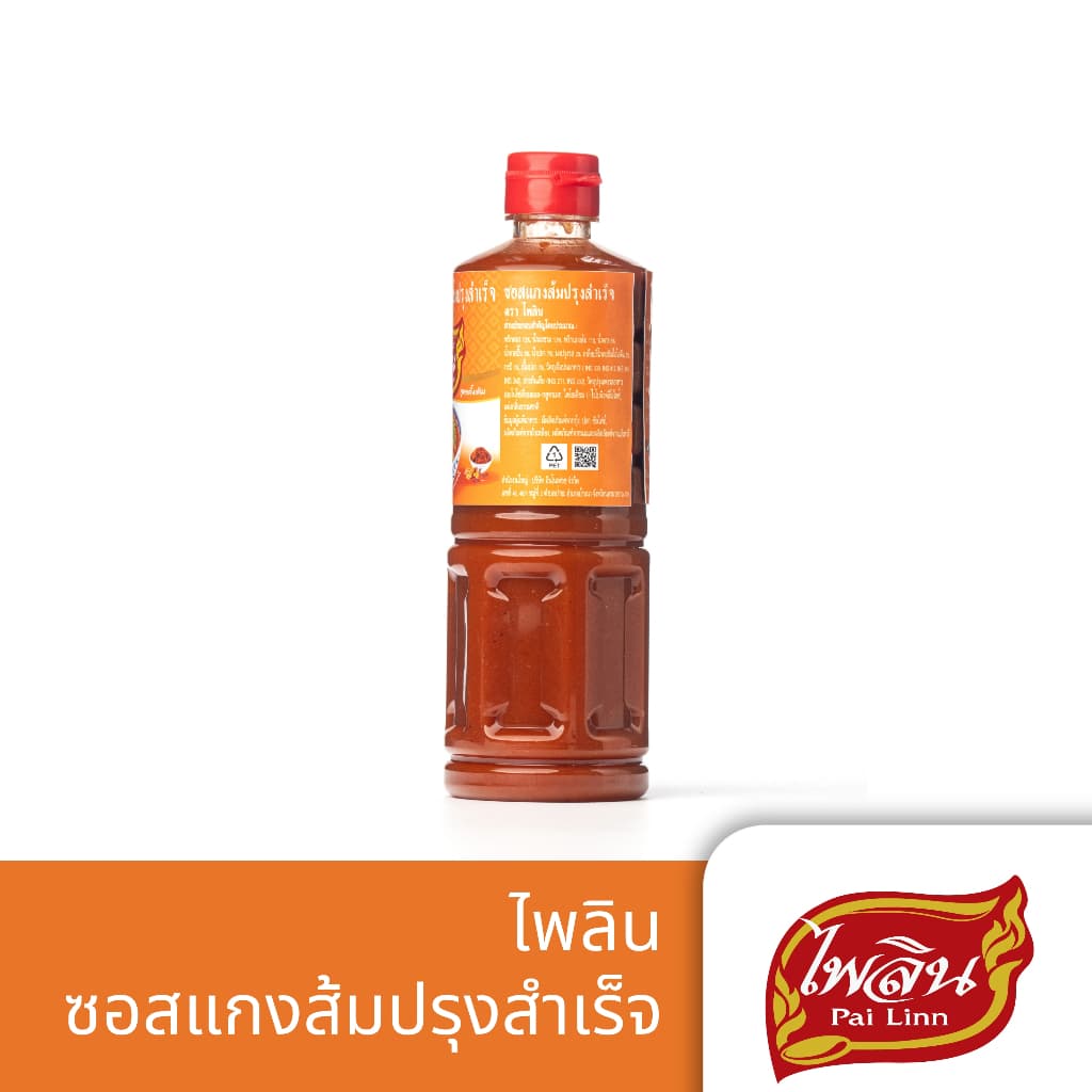 Pai Linn ไพลิน ซอสแกงส้มปรุงสำเร็จ Kang Som Curry Sauce 500ml เข้มข้น เปรี้ยวเผ็ด พร้อมปรุง รูปที่ 4