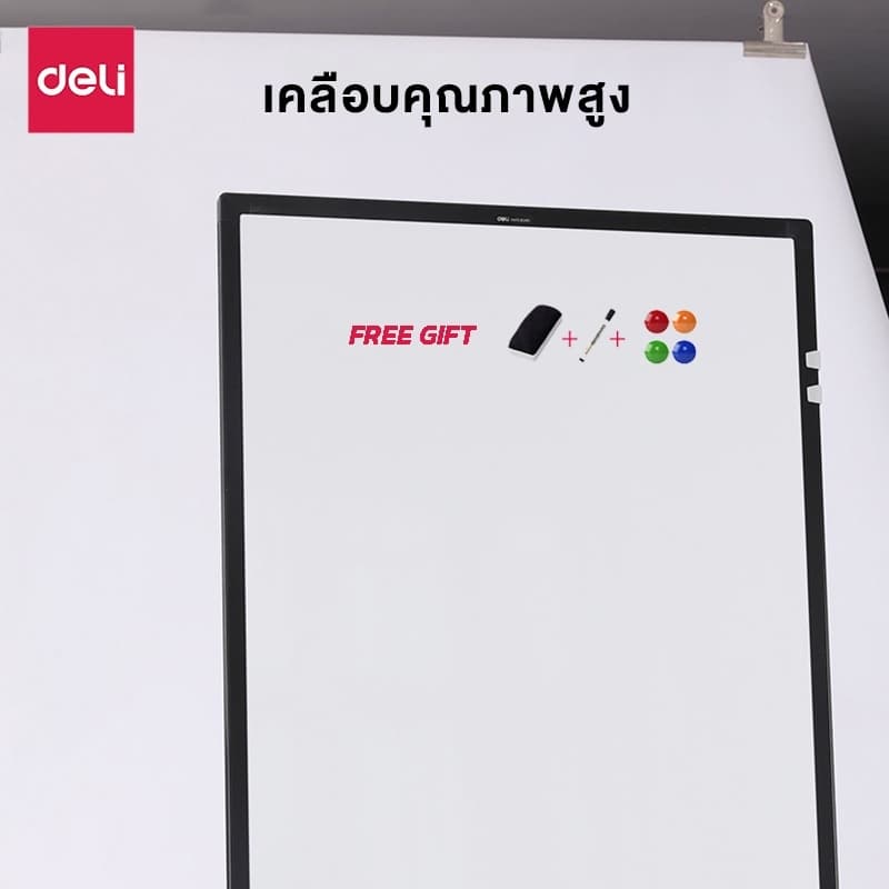 Deli กระดานฟลิปชาร์ท ขาตั้ง/ขาพับ เขียนได้ 2 ด้าน ติดแม่เหล็ก มีที่วางปากกา Whiteboard รูปที่ 3