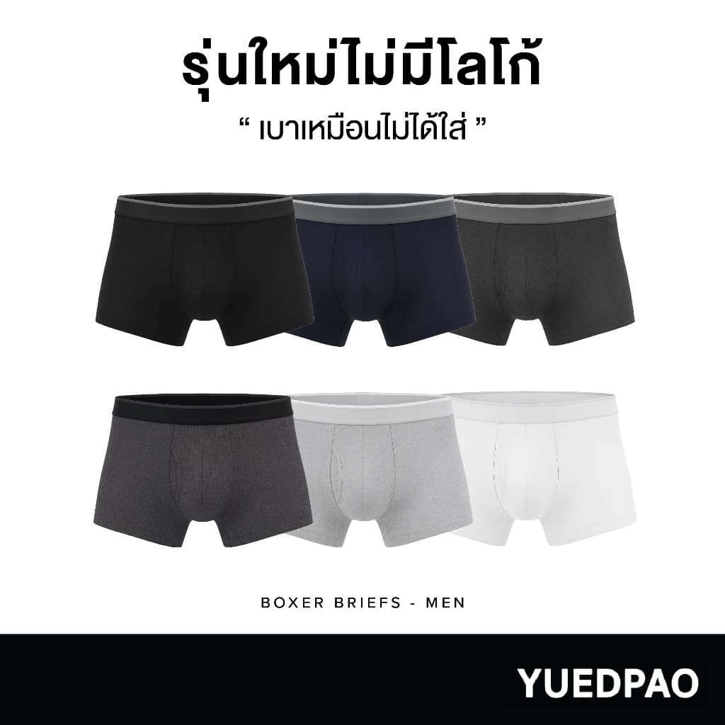 Yuedpao UNWEAR Men Boxer Briefs กางเกงในชายขาสั้น กางเกงใน cotton บ๊อกเซอร์ underwear ผ้านิ่ม ใส่สบาย กางเกงในยืดเปล่า รูปที่ 2