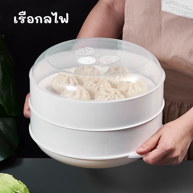 เครื่องนึ่ง หม้อนึ่งพลาสติก อุปกรณ์ครัว พลาสติก ซาลาเปานึ่ง รอบพร้อมฝาปิด ข้าวเกี๊ยวนึ่ง อุปกรณ์ครัว นึ่งถาดนึ่งหลายชั้ รูปที่ 1