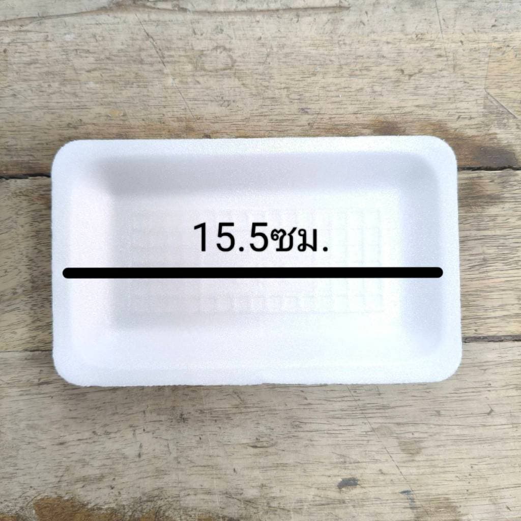 โฟม SB 201 แพคละ 100 ชิ้น ถาด ขนาด 9.5x16x1.5cm. รูปที่ 5