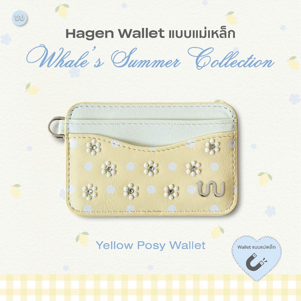 Yellow Posy  Wallet [Summer]  Whale Indeed Hagen (แบบแม่เหล็ก) ซองใส่บัตรสูงสุด 2 ใบ