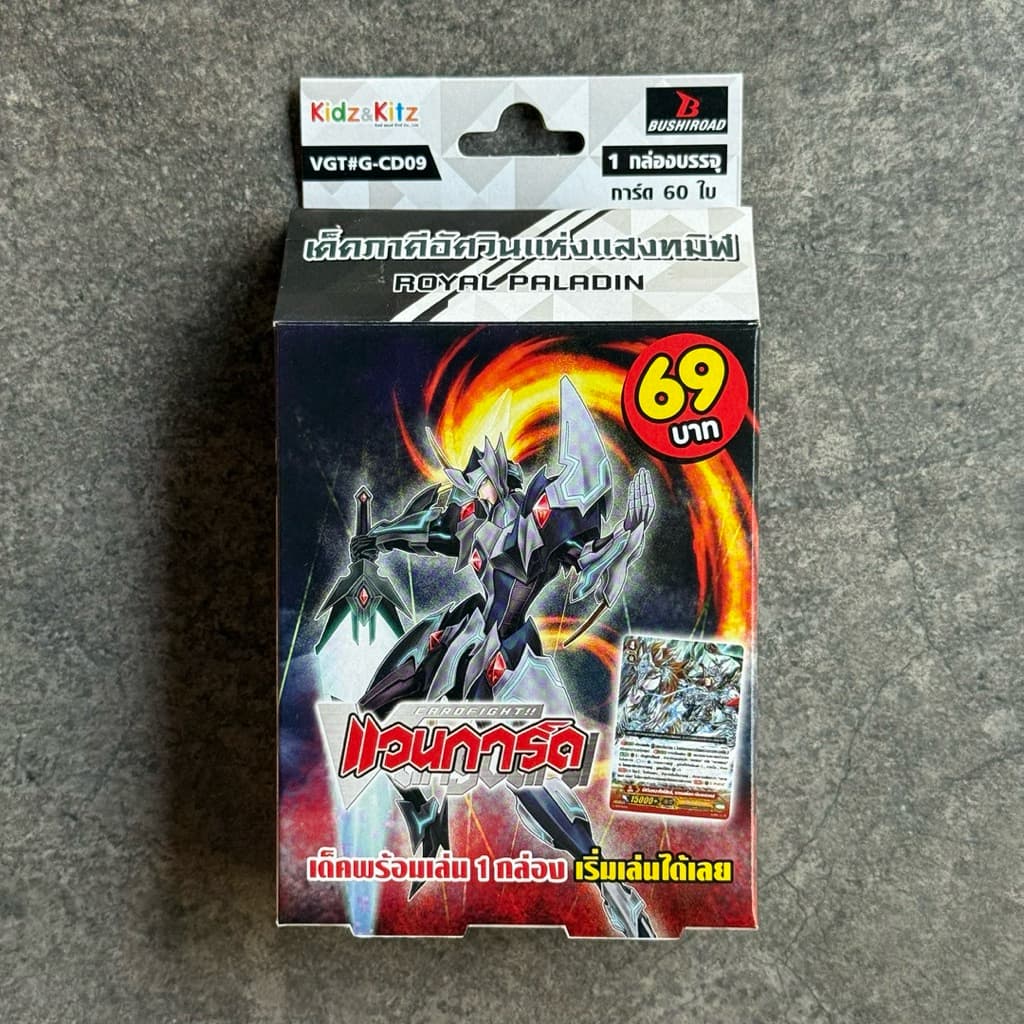 การ์ดไฟท์แวนการ์ด VGT#G-CD01 - CD12 / Pale Moon / Link Joker / Narukami / Royal Paladin / Dimension Police / Aqua Force รูปที่ 3