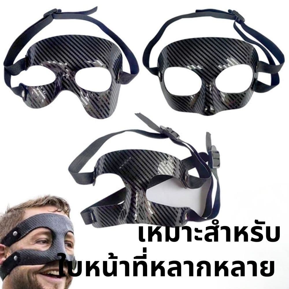 มาส์กป้องกันหน้ากากฟุตบอล ป้องกันกระแทก เหมาะกีฬาแรง รูปที่ 4