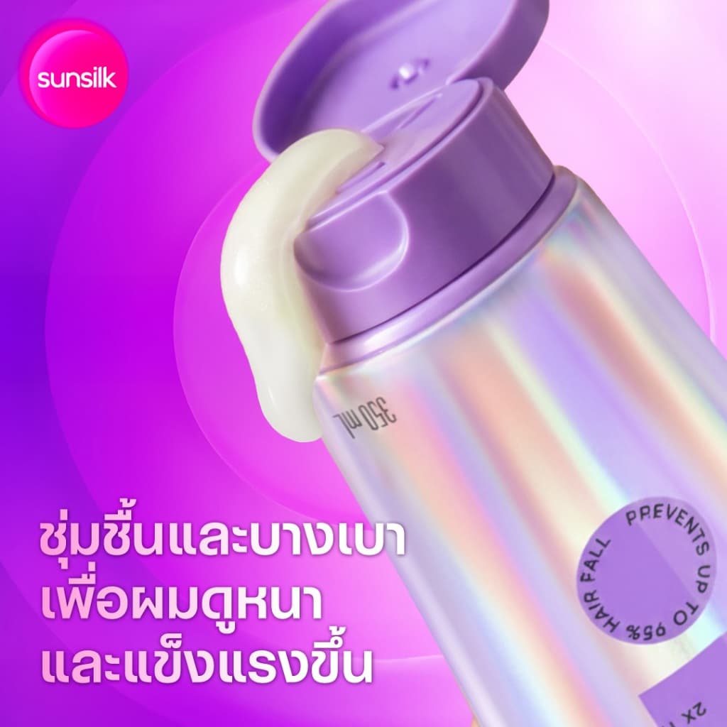 ใหม่ !! ซันซิล แชมพู + ครีมนวด เบาวน์ซี่ บิ๊กแฮร์ 350มล.+320มล. x1 รูปที่ 8