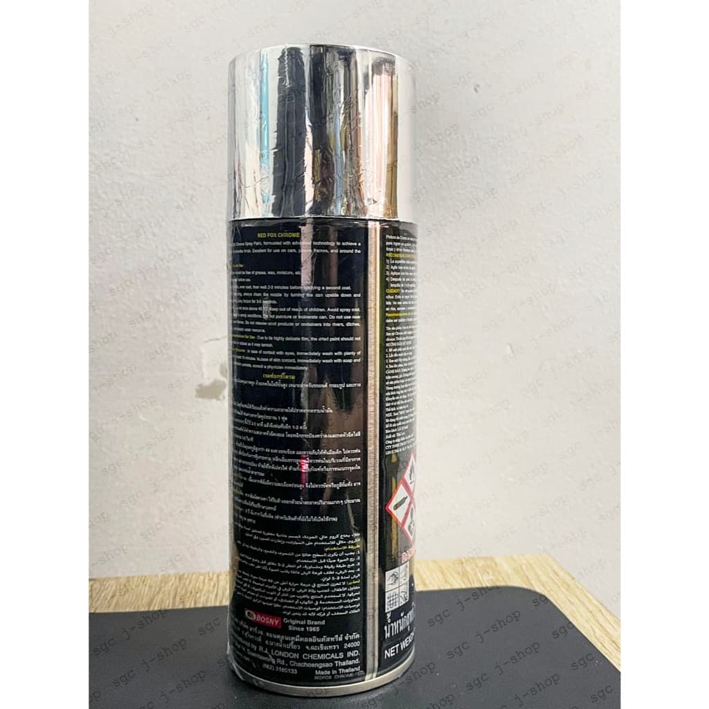 REDFOX สีสเปรย์ โครเมี่ยม Chrome Acrylic Spray Paint 255กรัม รูปที่ 5