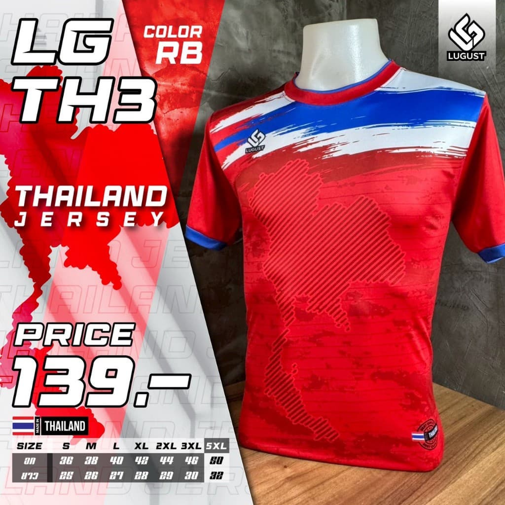 เสื้อกีฬา เสื้อบอล LG-TH03 รูปที่ 6