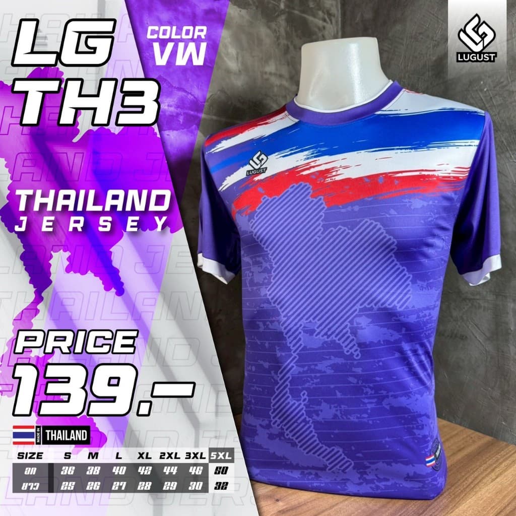 เสื้อกีฬา เสื้อบอล LG-TH03 รูปที่ 9