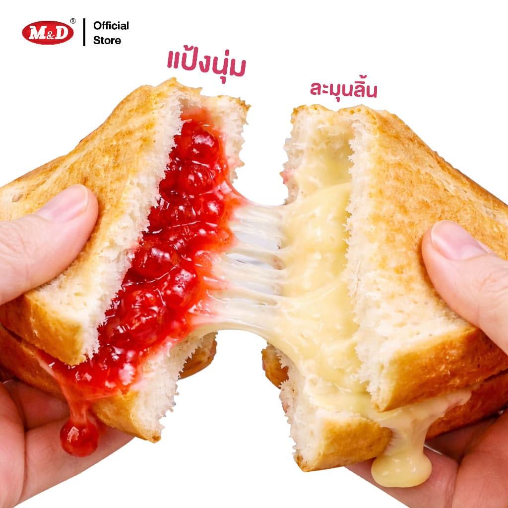 M&D ขนมปังสอดไส้รสสตรอว์เบอร์รี 144 ชิ้น / ลัง แป้งนุ่ม ละมุนลิ้น สด สะอาด ผลิตใหม่ รูปที่ 8