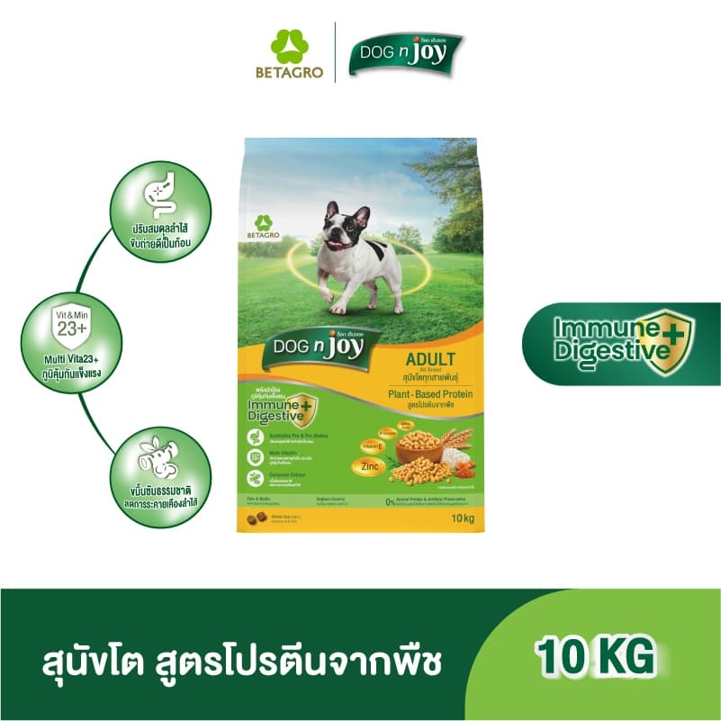 DOG n joy อาหารสุนัขโต แพลนต์เบส 10KG รูปที่ 1