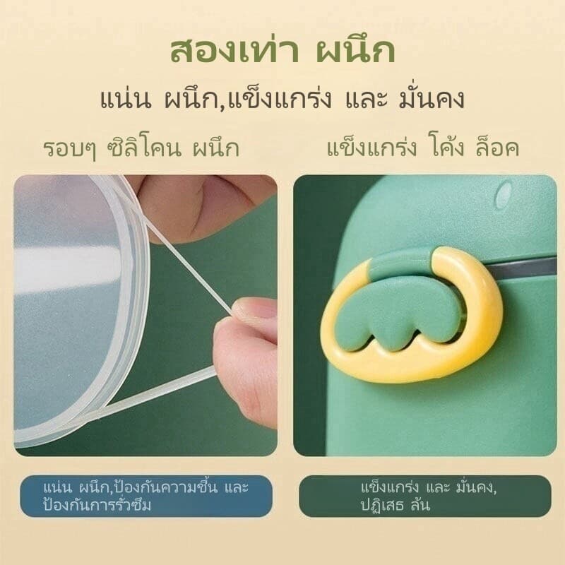 ไดโนเสาร์ กระปุกเก็บนมผง กล่องเก็บนมผงสุญญากาศ กล่องนมผงพร้อมห่วงหิ้ว กล่องสุญญากาศ พร้อมช้อน กล่องใส่นมผง รูปที่ 7