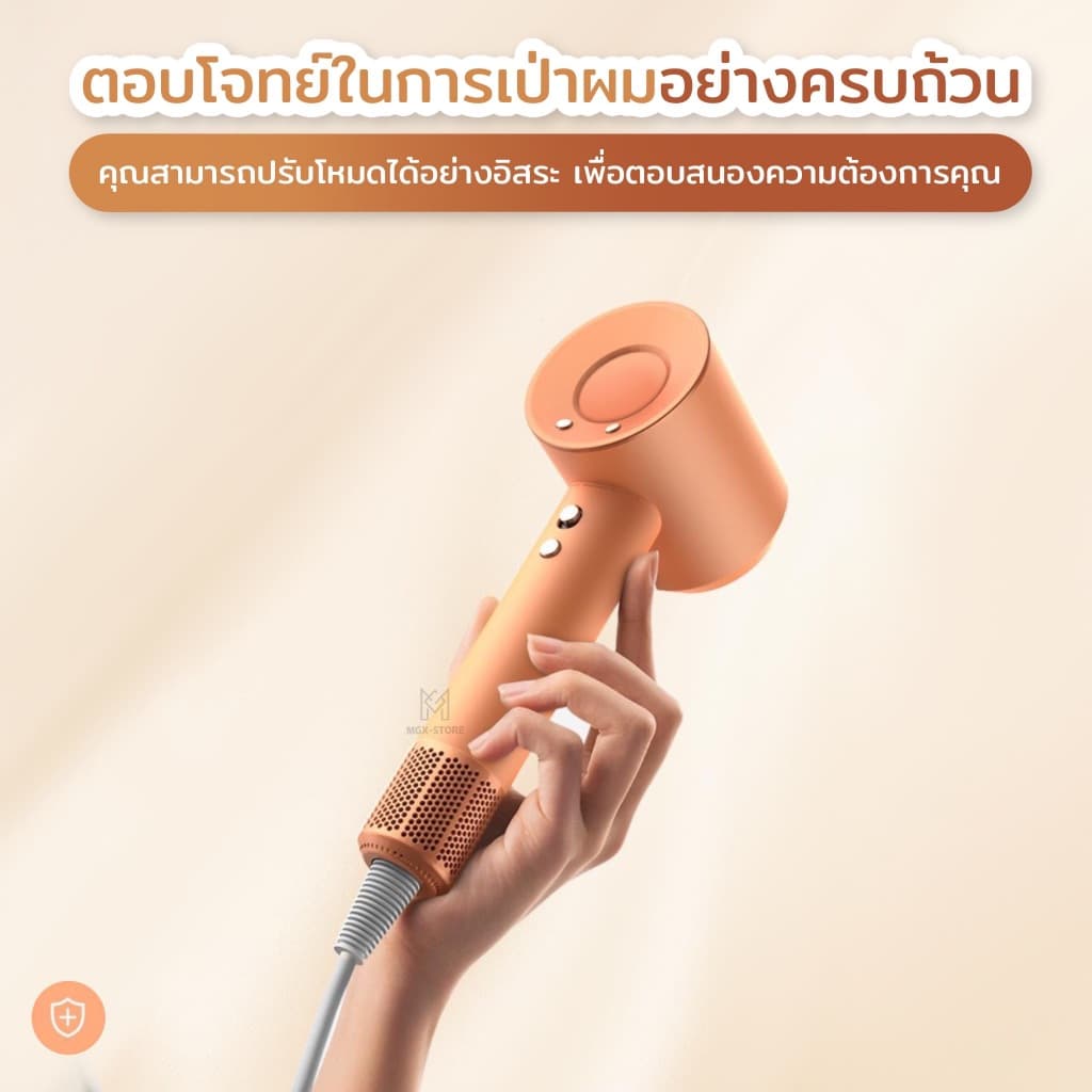 MGX-store CFJ ไดร์เป่าผมอัจฉริยะ หมุนเร็ว110.000 รอบ/นาที ผมแห้งเร็วพิเศษ ไดร์เป่าผมไอออนปรับลมเย็นลมร้อนได้ 3 ระดับ รูปที่ 5