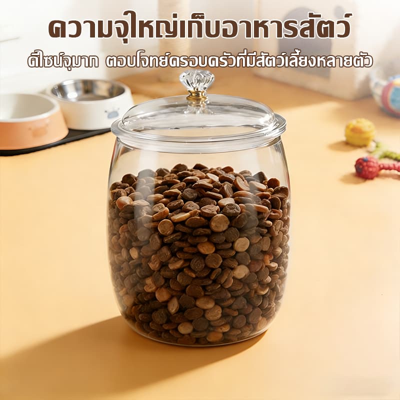 ภาชนะเก็บอาหารขนาดใหญ่สำหรับแมวและสุนัข ป้องกันการเจริญเติบโตของแบคทีเรียและรักษาอาหารให้แห้ง รูปที่ 7