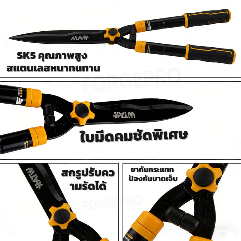 กรรไกรตัดกิ่งไม้ยืดหดได้ 55-75 ซม SK5 คมพิเศษ ตัดกิ่งหนา ประหยัดแรง ด้ามกันลื่น แข็งแรง ทนทาน รูปที่ 4