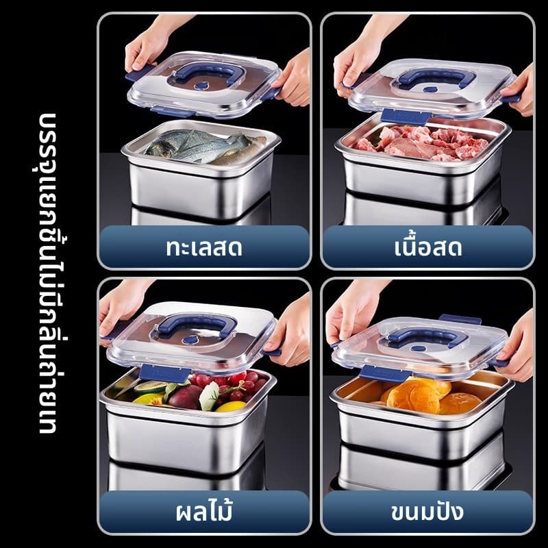กล่องอาหารสแตนเลส กล่องถนอมอาหารสแตนเลส 316 มีฝาปิดพลาสติ กล่องข้าวพกพา ใช้ได้ทั้งในตู้เย็นและไมโครเวฟ รูปที่ 5