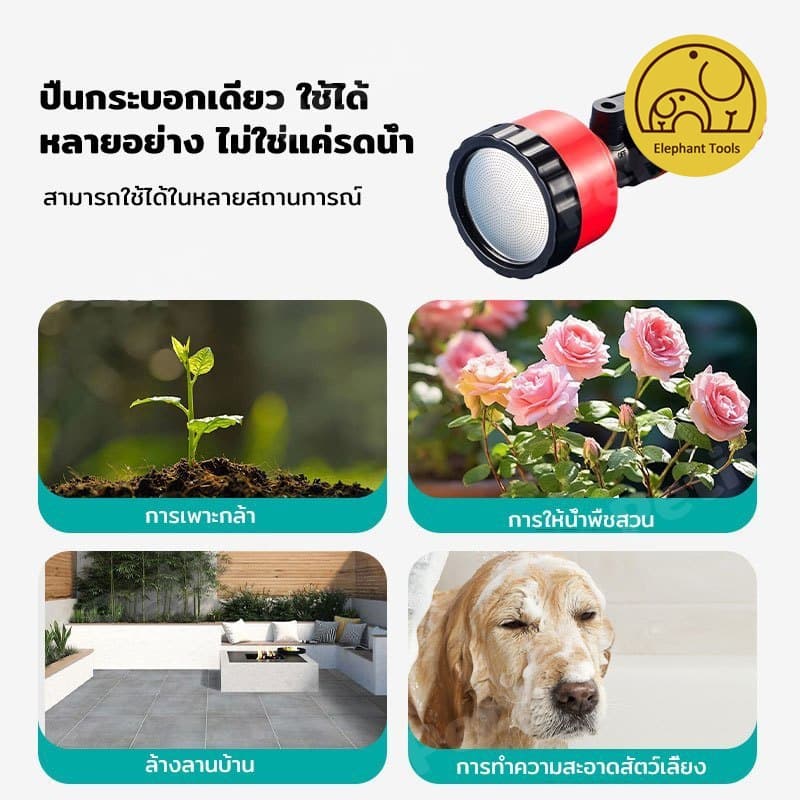 ฝักบัวรดน้ำ 1000 รู และ 2000 รู ขนาด 4หุน,5-6หุน ฝักบัวรดน้ำแคคตัส ฝักบัวรดน้ำบอนไซ ฝักบัวรดน้ำต้นไม้ รูปที่ 3