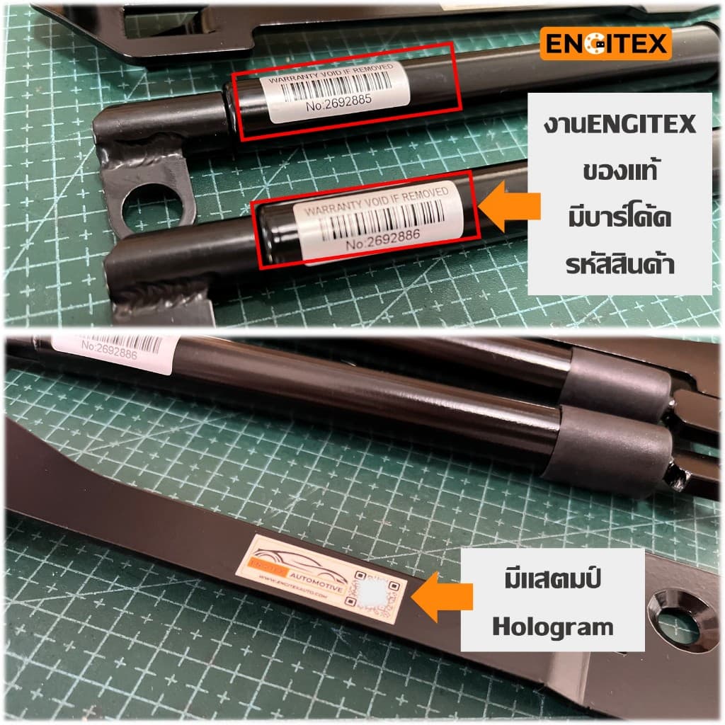 ชุดโช้คหน่วงฝาท้ายกระบะ Mitsubishi Triton 2015-2022 ครบชุด Slow Down Absorber โช๊คฝากระบะ มิตซู ไทรทัน รูปที่ 4