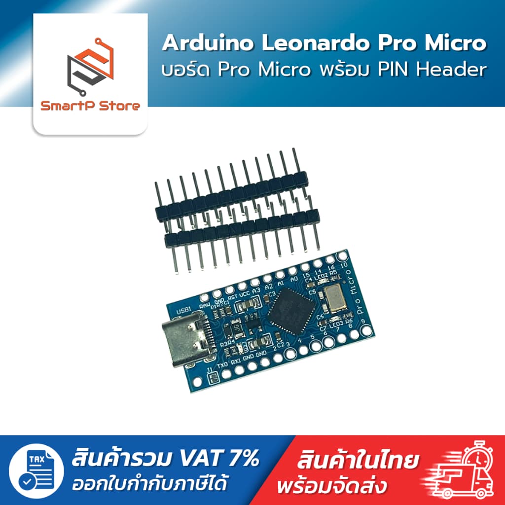 บอร์ด Arduino Leonardo Pro Micro ATmega32U4 5V/16MHz พร้อม PIN Header รูปที่ 2