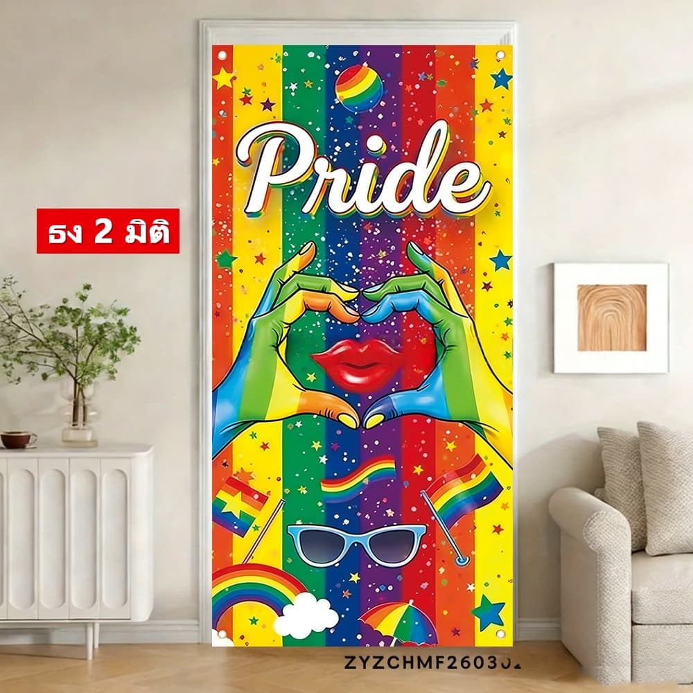 ธงสายรุ้ง Pride Month ผ้าโพลีเอสเตอร์กันน้ำ เสริมความแข็งแรง 4 มุม พร้อมตาไก่สำหรับแขวน/ถือเดินพาเหรด รูปที่ 8