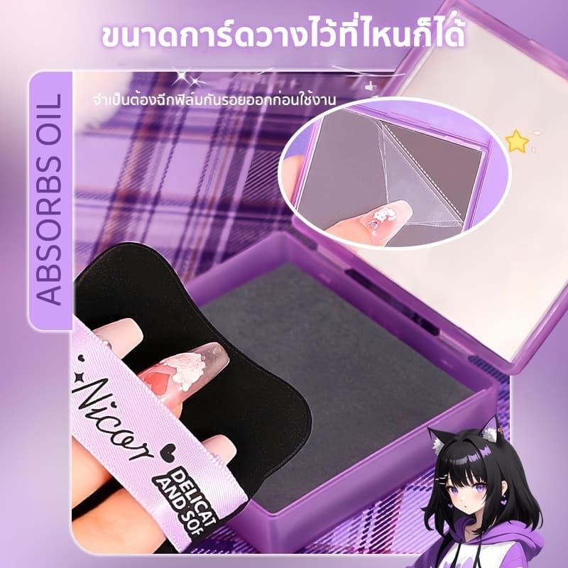 กระดาษซับมัน 100แผ่น กระดาษซับมันถ่านไม้ไผ่ ดูดซับความมันบนใบหน้า กระดาษซับมันพกพา พร้อมกระจกบานเล็ก รูปที่ 3