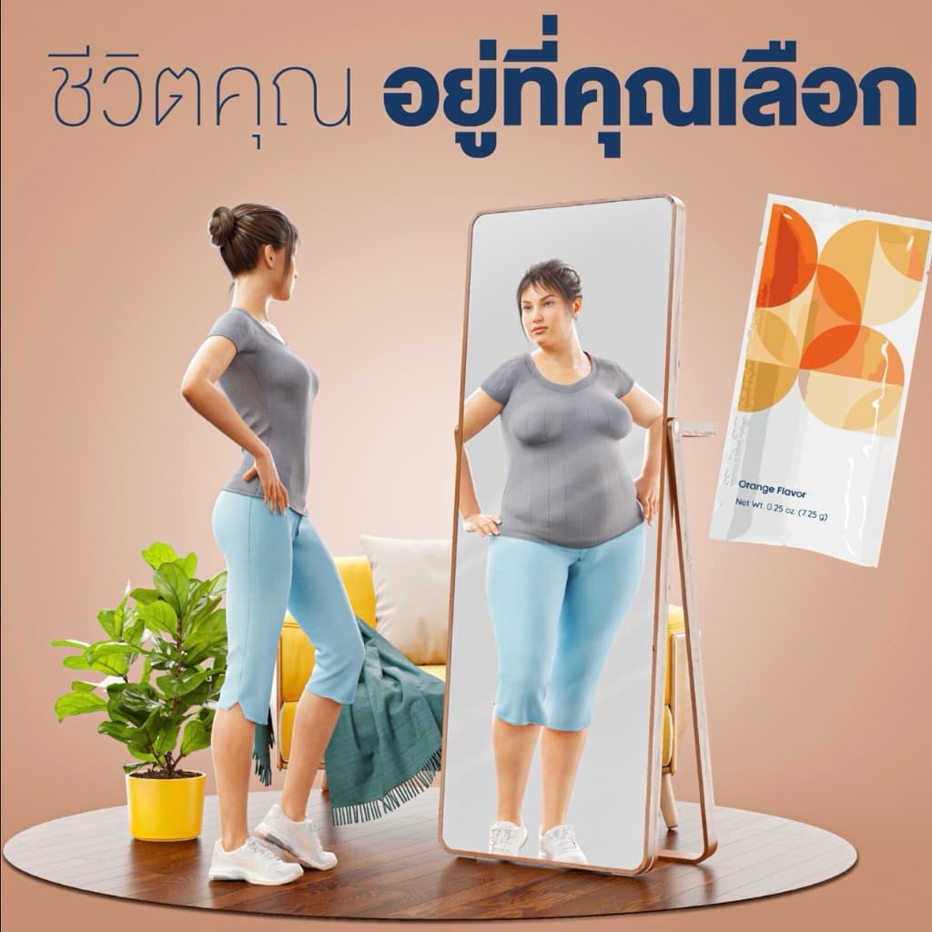 BiosLifeSของแท้Unicity รูปที่ 3