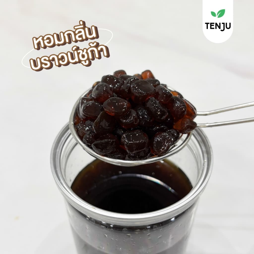 Tenju บุกไข่มุก บุกบราวน์ชูก้า 500 กรัม ท็อปปิ้ง คอนยัค Konjac pearl บุกไข่มุก รูปที่ 3
