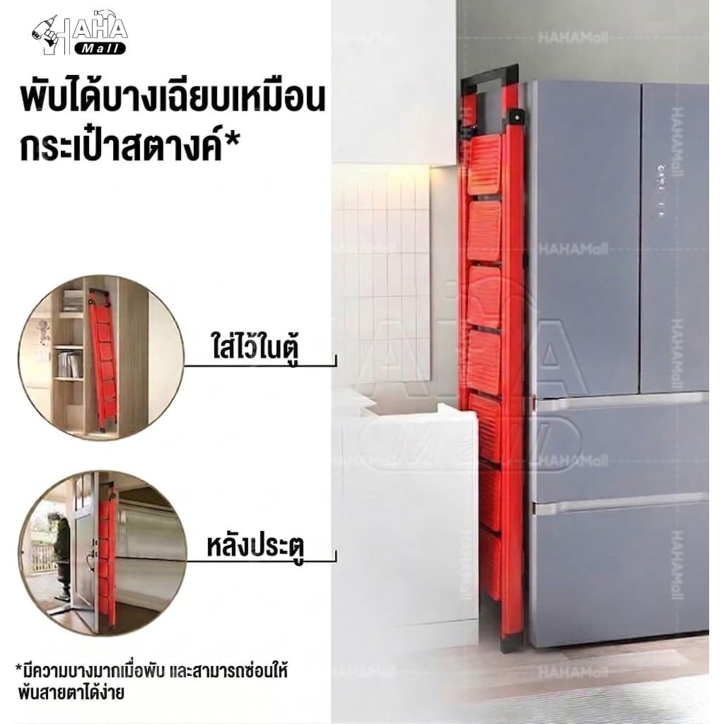 บันได บันไดพับได้ อลูมิเนียม พับได้ รับน้ำหนักได้ 500KG 2-8ชั้น แดง/ดำ/ขาว แข็งแรงทนทาน ไม่เป็นสนิม รูปที่ 3