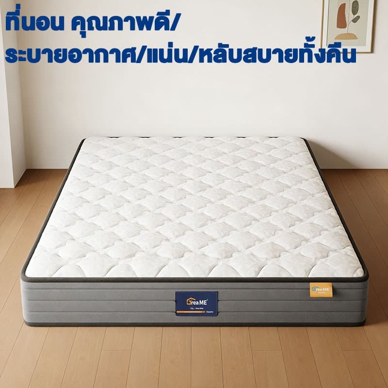 ที่นอนสปริง หนา 9 นิ้ว หนานุ่ม 3.5ฟุต 5ฟุต 6ฟุต รับน้ำหนักได้เยอะ ผ้าทอและไส้ที่นุ่มสบาย สำหรับบ้านเย็นสบา ฟรีส่ง รูปที่ 1