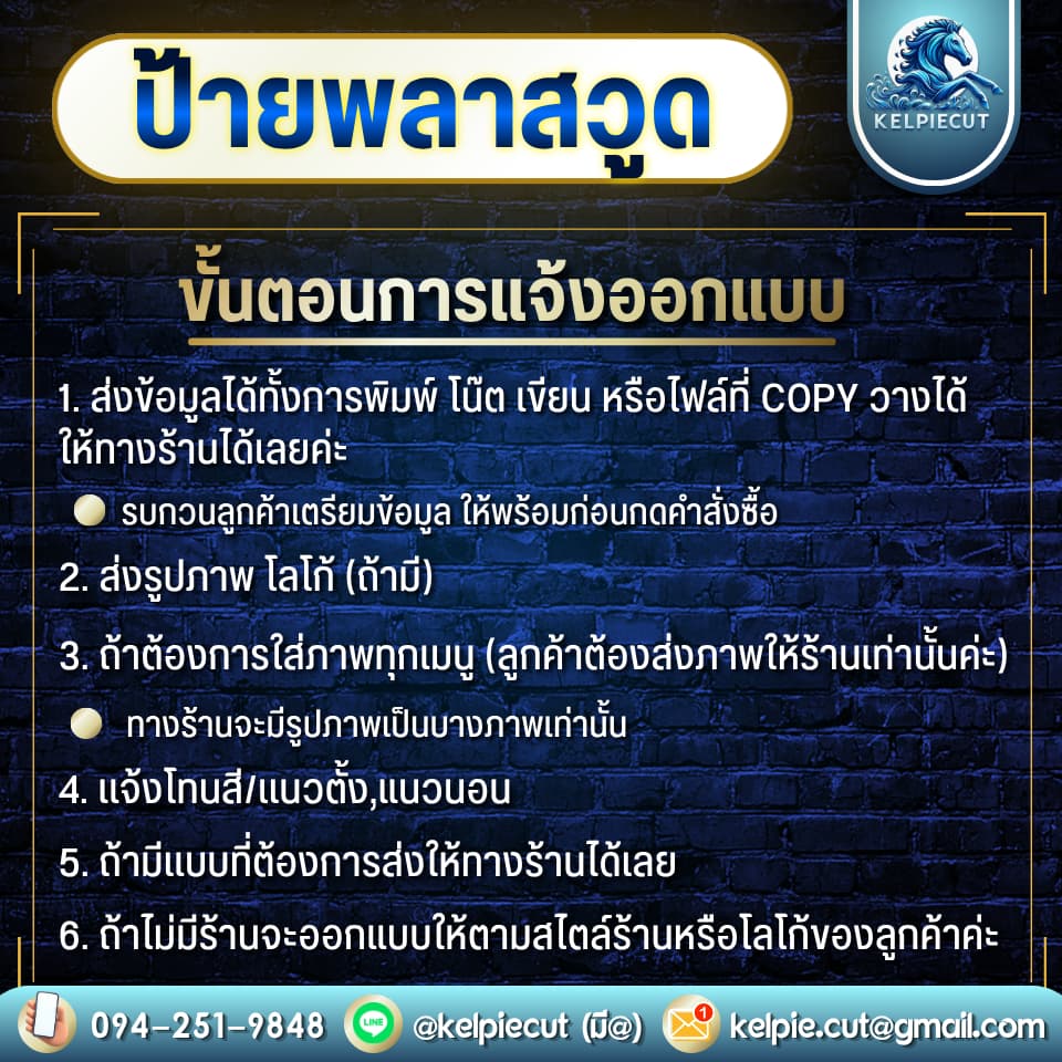 ป้ายเมนูปังๆ เมนูแข็งแรง เมนูพลาสวูดขนาด ป้ายเมนู ทำเมนูอาหาร กกกก ผลิตไว ส่งงานเร็ว รูปที่ 3