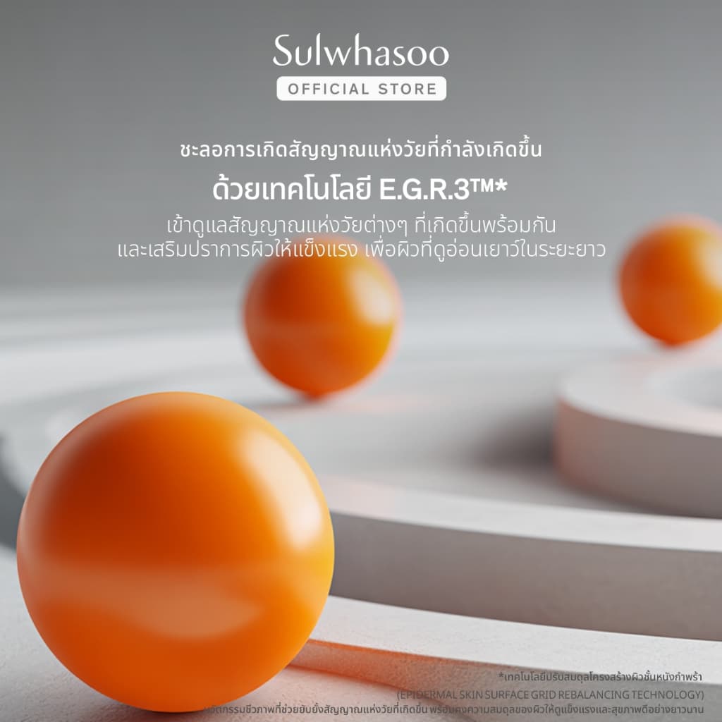 SULWHASOO First Care Activating Serum 30MLโซลวาซู เซรั่มบูสต์ผิวแข็งแรง ชะลอสัญญาณแห่งวัย สู่ผิวดูอ่อนเยาว์ สุขภาพดี รูปที่ 6