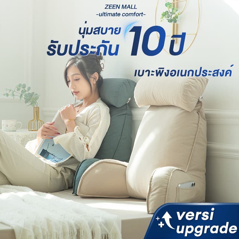หมอนอิงข้างเตียงเบาะข้างเตียงเบาะเอวพนักพิงขนาดใหญ่เบาะโซฟาพนักพิงรองรับเอวเบาะนั่งพิงหลังลดอาการปวดเมื่อย รูปที่ 1