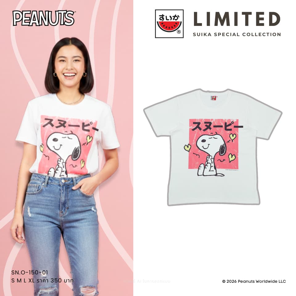 เสื้อแตงโม เสื้อยืดคอกลมแขนสั้น ลายลิขสิทธิ์ SNOOPY รูปที่ 2