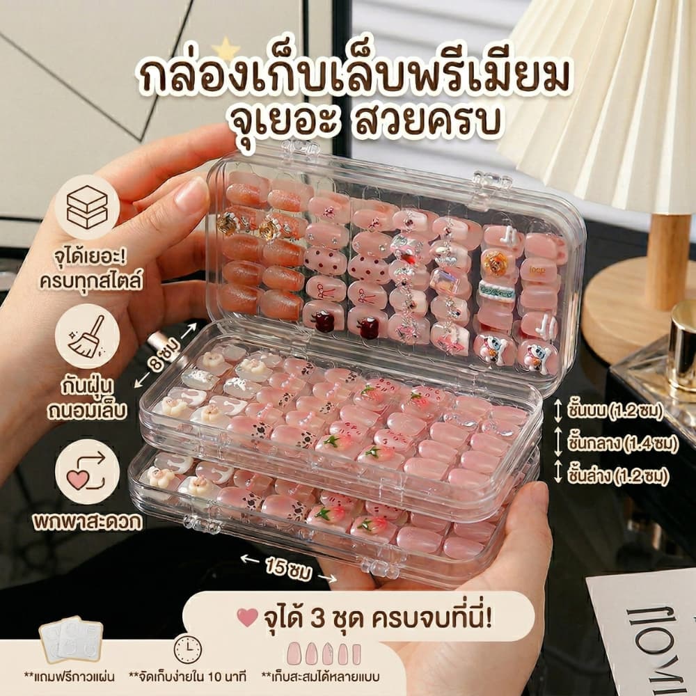 กล่องเก็บเล็บปลอม 3ชั้น สีใส กล่องเล็บปลอม กล่องโชว์ตัวอย่างลายเล็บ พกพาสะดวก รูปที่ 1