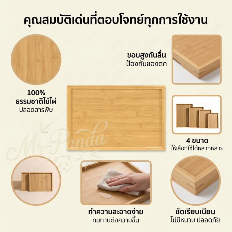 ถาดไม้ ถาดไม้ไผ่ จานอาหาร ถาดอาหาร ถาดใส่เค้ก สไตล์เรียบง่าย สไตล์เกาหลี-ญี่ปุ่น มีหลายขนาดให้เลือก รูปที่ 3