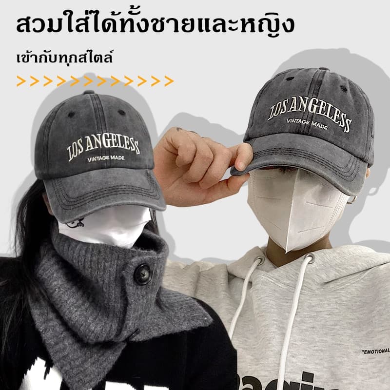 หมวกเบสบอล หมวกกีฬาสี แก๊ป ปัก Los Angeles สีซีด cap สไตล์วินเทจใ มีปีก ปรับขนาดได้ มี 6 สี COD รูปที่ 7