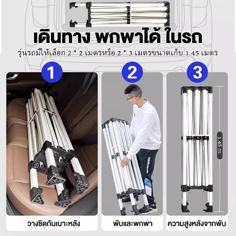 เต้นท์ขายของ เต็นท์พับพับเก็บได้ ไม่ต้องติดตั้ง ร่มใหญ่ตลาดนัด เต๊นท์สนาม เต็นท์จอดรถ รูปที่ 2