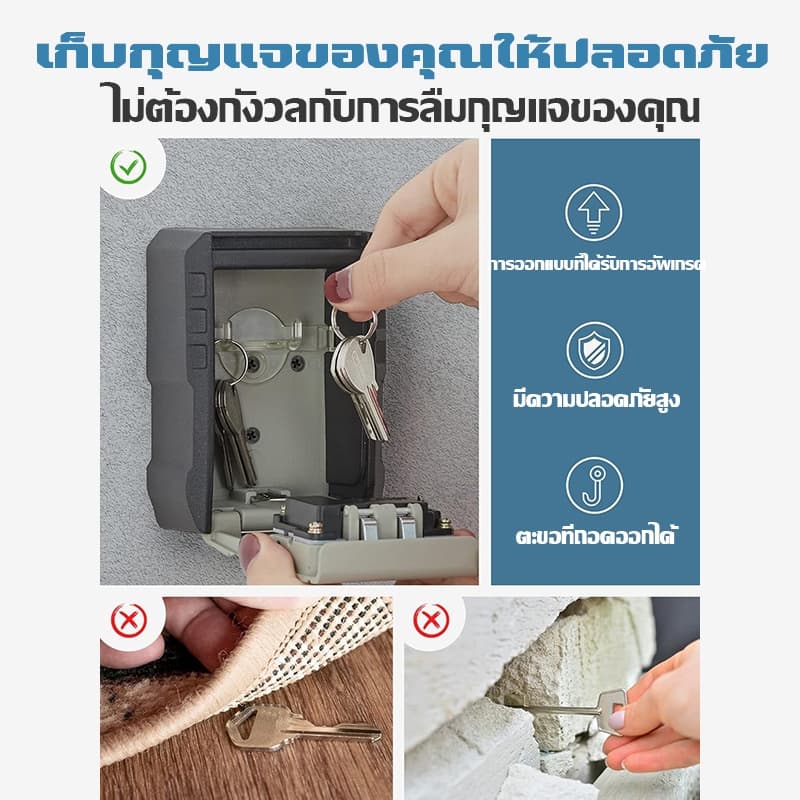 กล่องเก็บกุญแจติดผนัง ล็อครหัส4หลัก กันน้ำ กันงัดแงะ รีเซ็ตรหัสได้ กล่องเซฟกุญแจโลหะ ใส่กุญแจบ้าน กุญแจรถKeyBox รูปที่ 7