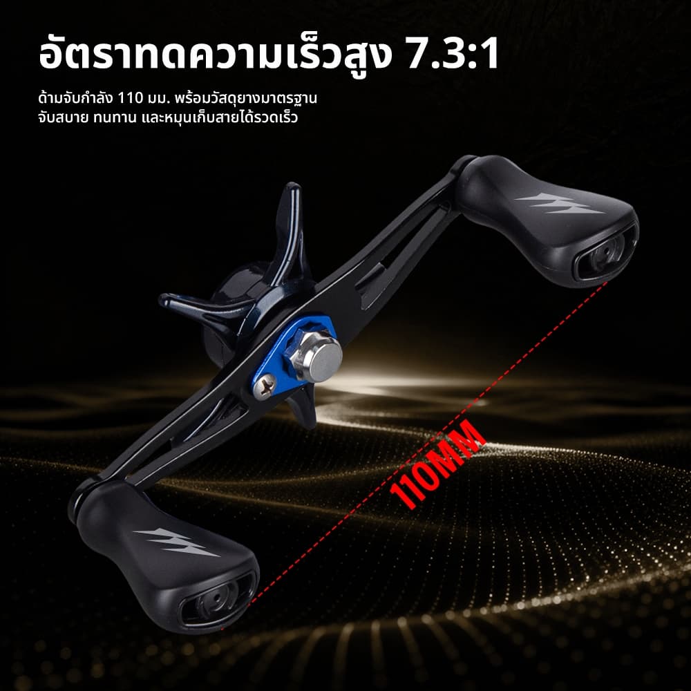 SeaHunter SATURN รอกเบทคาสติ้ง อัตราทดเกียร์ 7.3:1 6+1 BB แรงดึง 8 กก. ระบบเบรกแม่เหล็ก 10 ระดับ ชุดเฟืองทองเหลือง รูปที่ 9