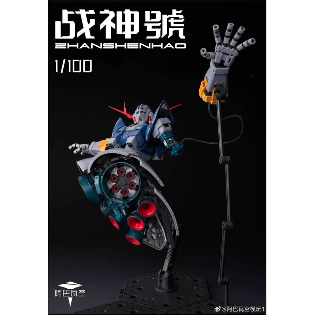 Zhanshenhac 1/100: God of war - Ares รูปที่ 6