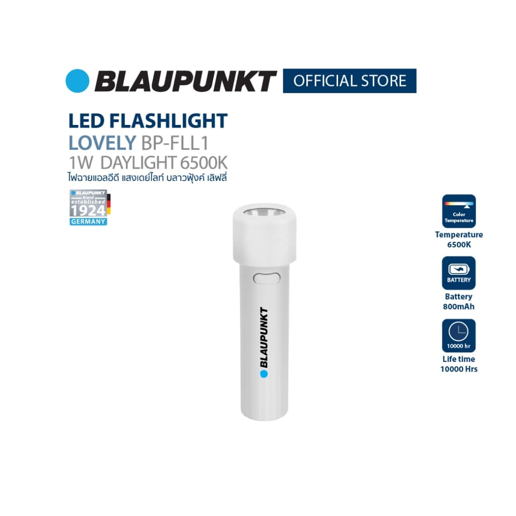 BLAUPUNKT ไฟฉายมินิมอล 1W แสงขาว 6500K ขนาดพกพา ชาร์จได้ แบต 800mAh รุ่น BP-FLL1 รูปที่ 7
