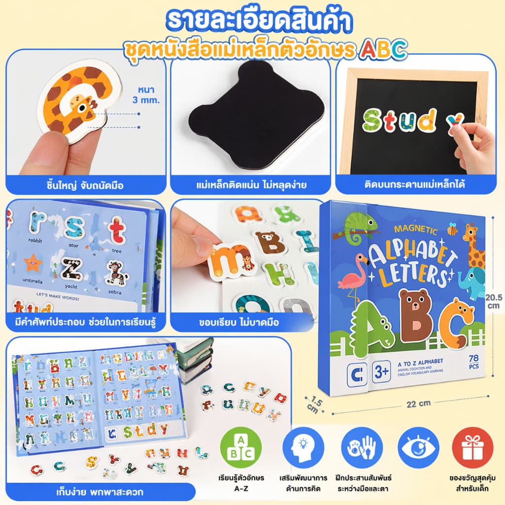 NIKO ของเล่นแม่เหล็กต่อจิ๊กซอว์สำหรับเด็ก 3+ ขวบ เสริมพัฒนาการและความคิดตรรกะ รูปที่ 2