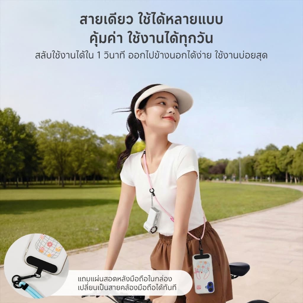 Simplus สายคล้องพัดลม ใช้ได้ทุกแบรนด์ คล้องคอหรือพาดบ่าได้ ใช้คล้องมือถือก็ได้ ปรับความยาวได้ ดีไซน์ DIY FSGS001 รูปที่ 4