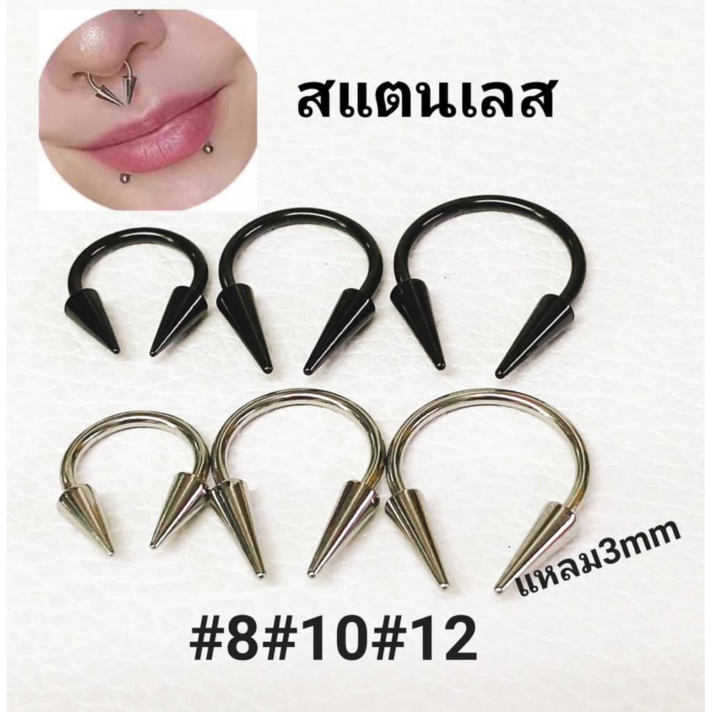 JP29 จิวปาก จิวเกือกม้า Stainless 316L สแตนเลส ส่งจากไทย รูปที่ 7