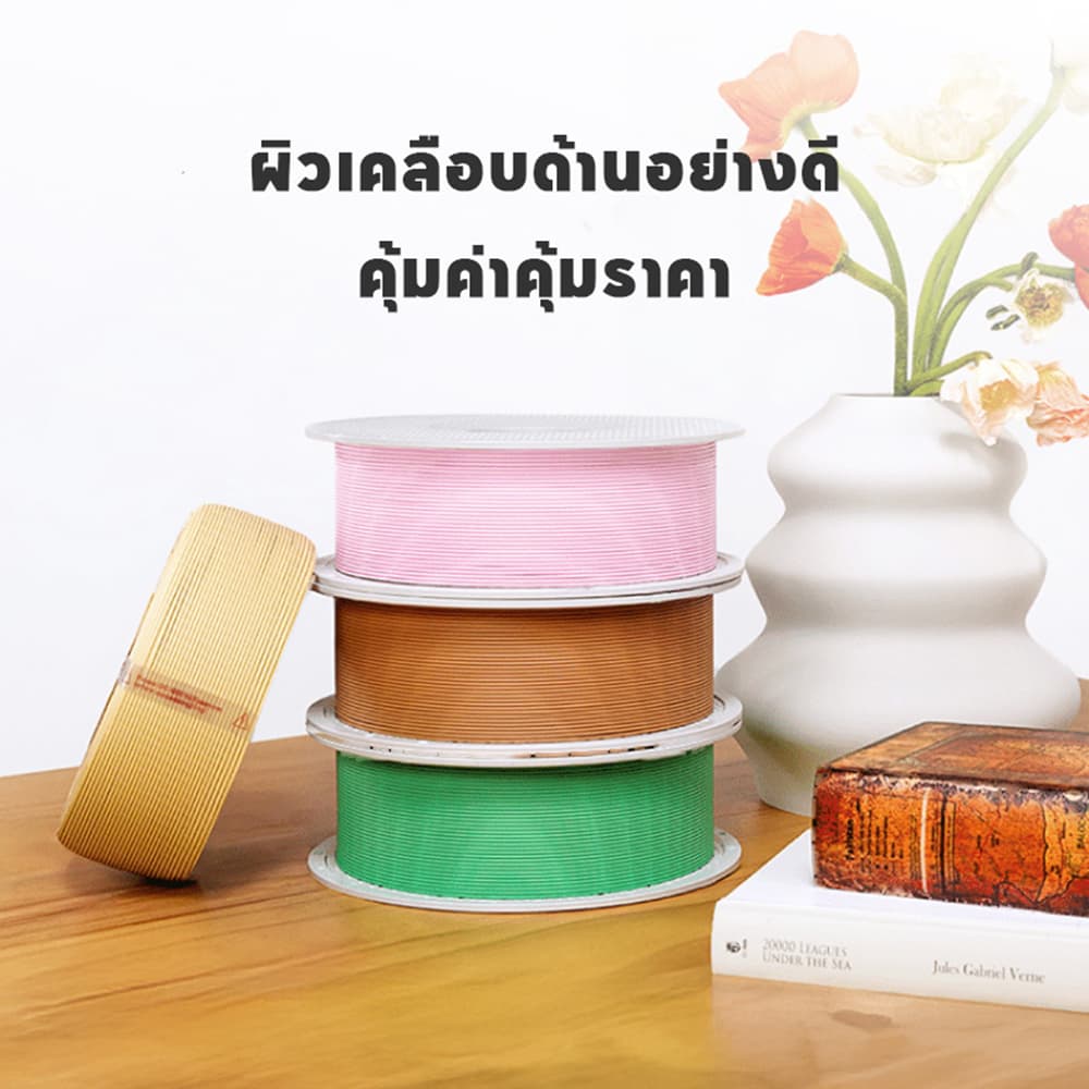 3D Printer Filament Bambu Lab Pla Matte คุณภาพสูง แบรนด์ มีหลายสี RFID พร้อมถาด 1.75mm 1KG สำหรับ Bambu A1a/A1 mini/X1 รูปที่ 7