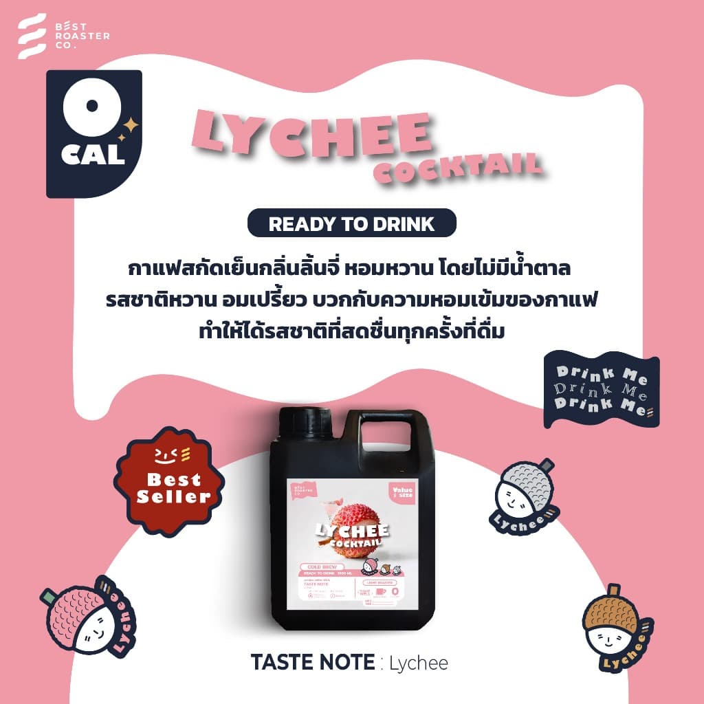 กาแฟสกัดเย็น หอม ละมุน เลือกระดับการคั่วได้ ง่าย สะดวก แค่เทแล้วดื่ม สดชื่น จัดส่งด่วนทุกวัน รูปที่ 6
